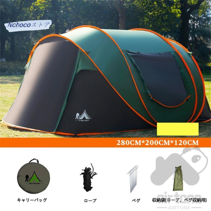 新品コールマン　ポップアップテント　4人用 Amazon.co.jp: Coleman(コールマン) ポップアップインスタントテント