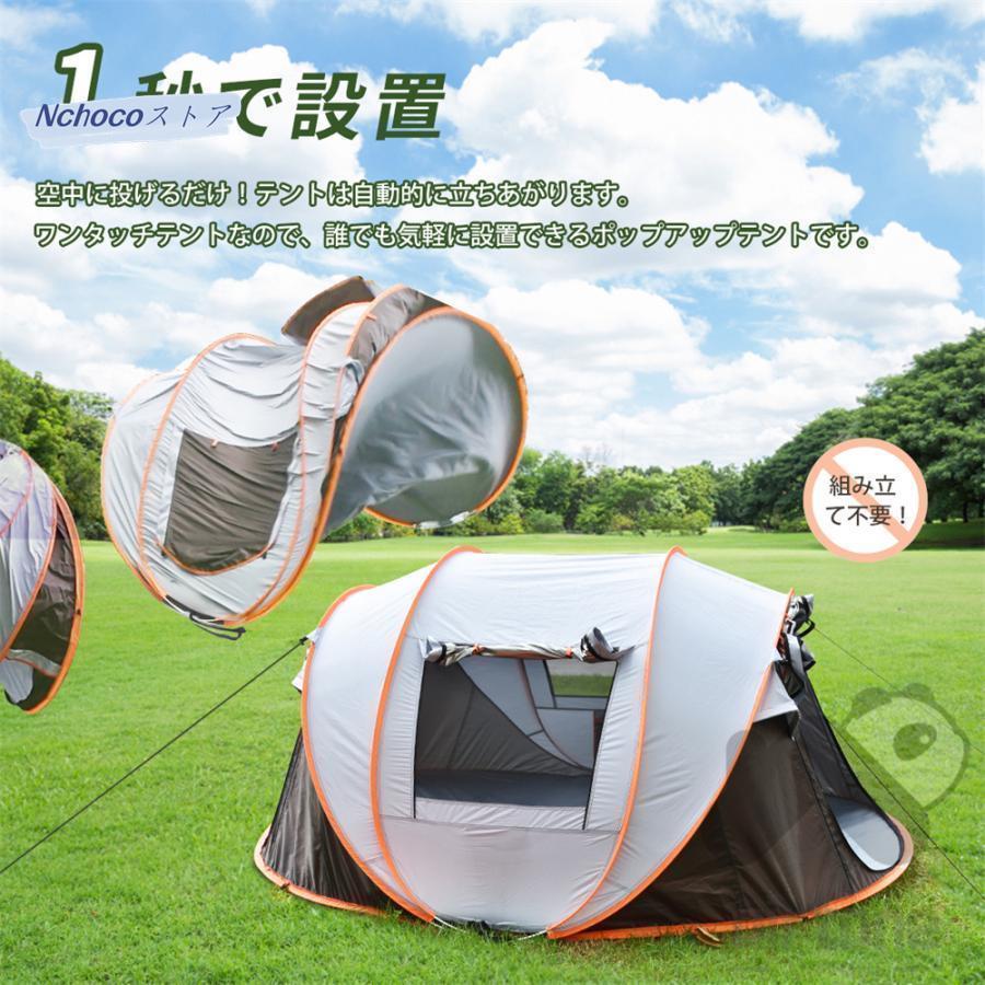 コールマンポップアップテント4人用「取引中」 ポップアップテント 大型 4人 2人用 幅200cm 250 uv コールマン