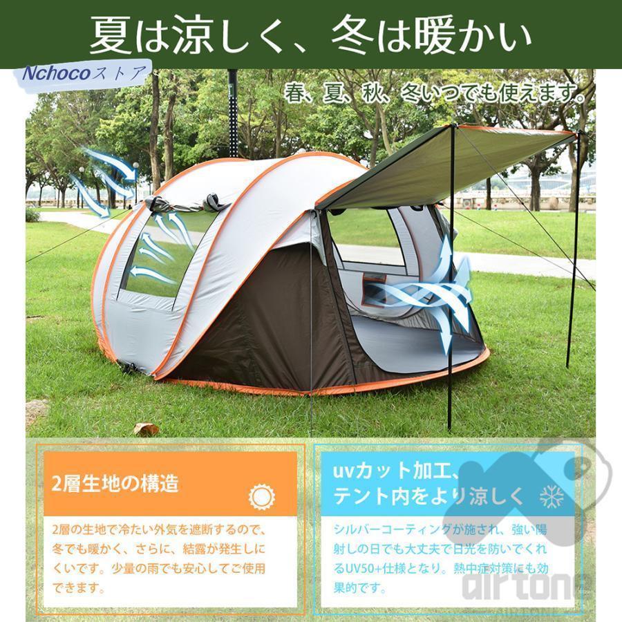ポップアップテント 大型 4人 2人用 幅200cm 250 uv コールマン