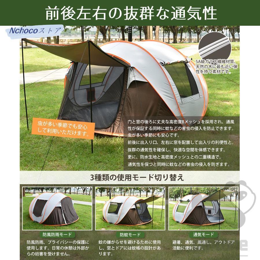 コールマンポップアップテント4人用「取引中」 ポップアップテント 大型 4人 2人用 幅200cm 250 uv コールマン