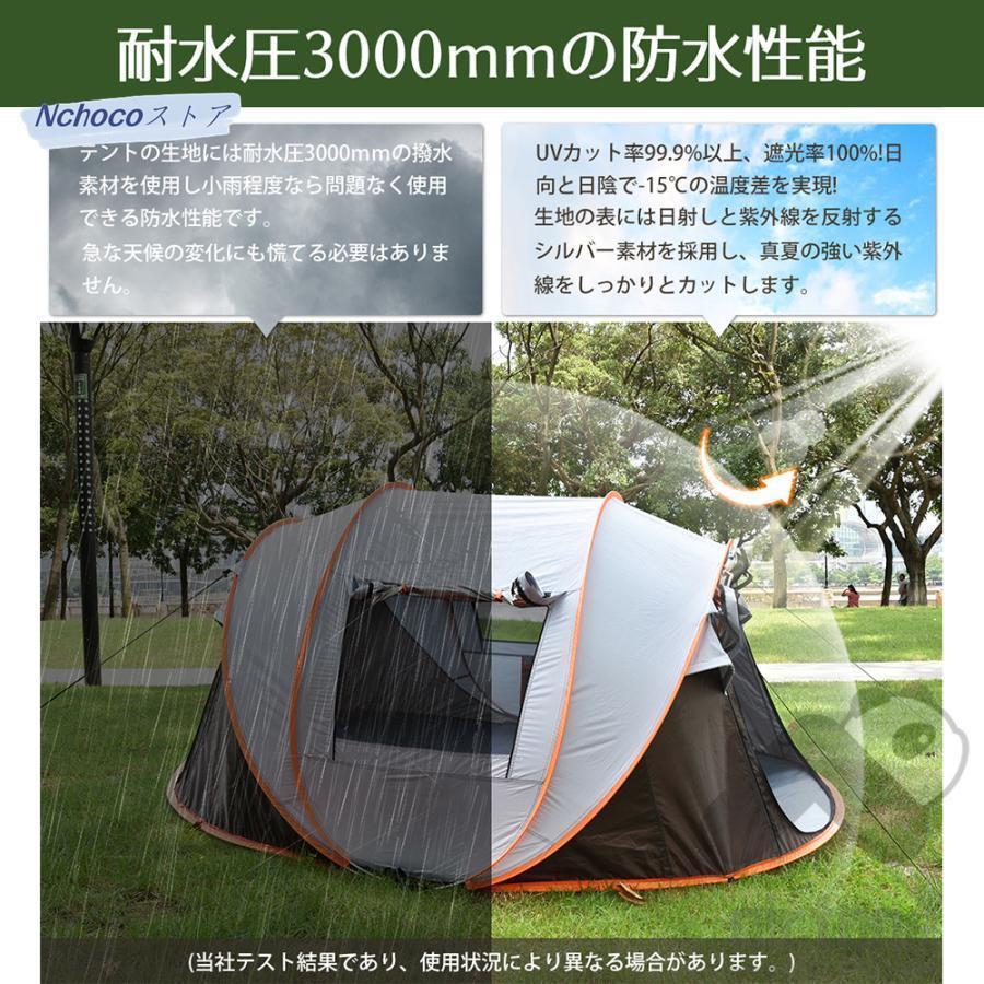 ポップアップテント 大型 4人 2人用 幅200cm 250 uv コールマン