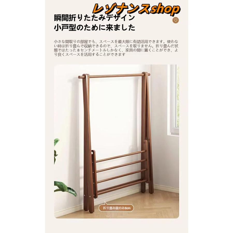ハンガーラック スリム 頑丈 ポールハンガーラック おしゃれ 木製 diy