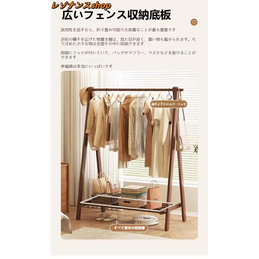ハンガーラック スリム 頑丈 ポールハンガーラック おしゃれ 木製 diy