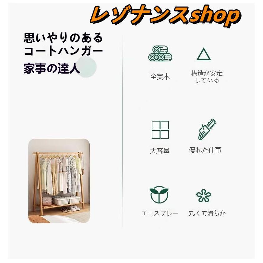 ハンガーラック スリム 頑丈 ポールハンガーラック おしゃれ 木製 diy