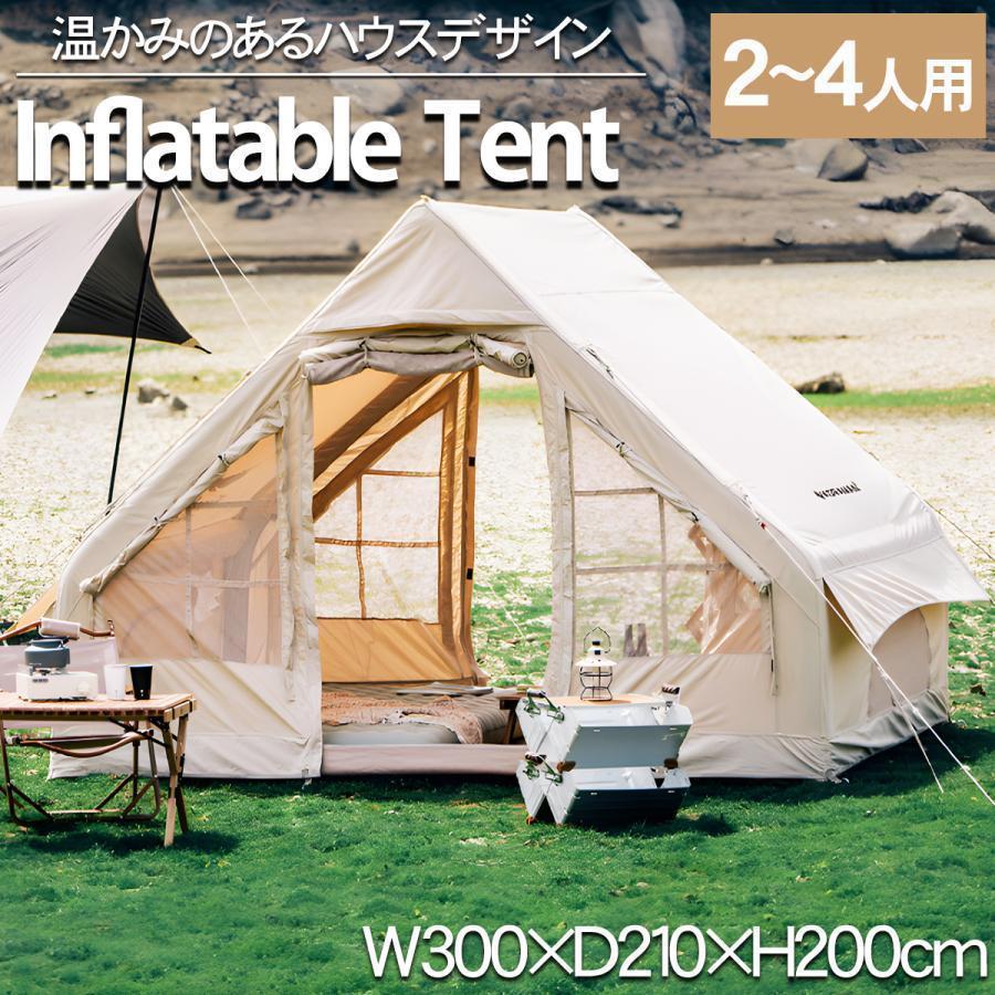 アウトドア テント インフレータブルテント エアーテント 大型 ロッジ