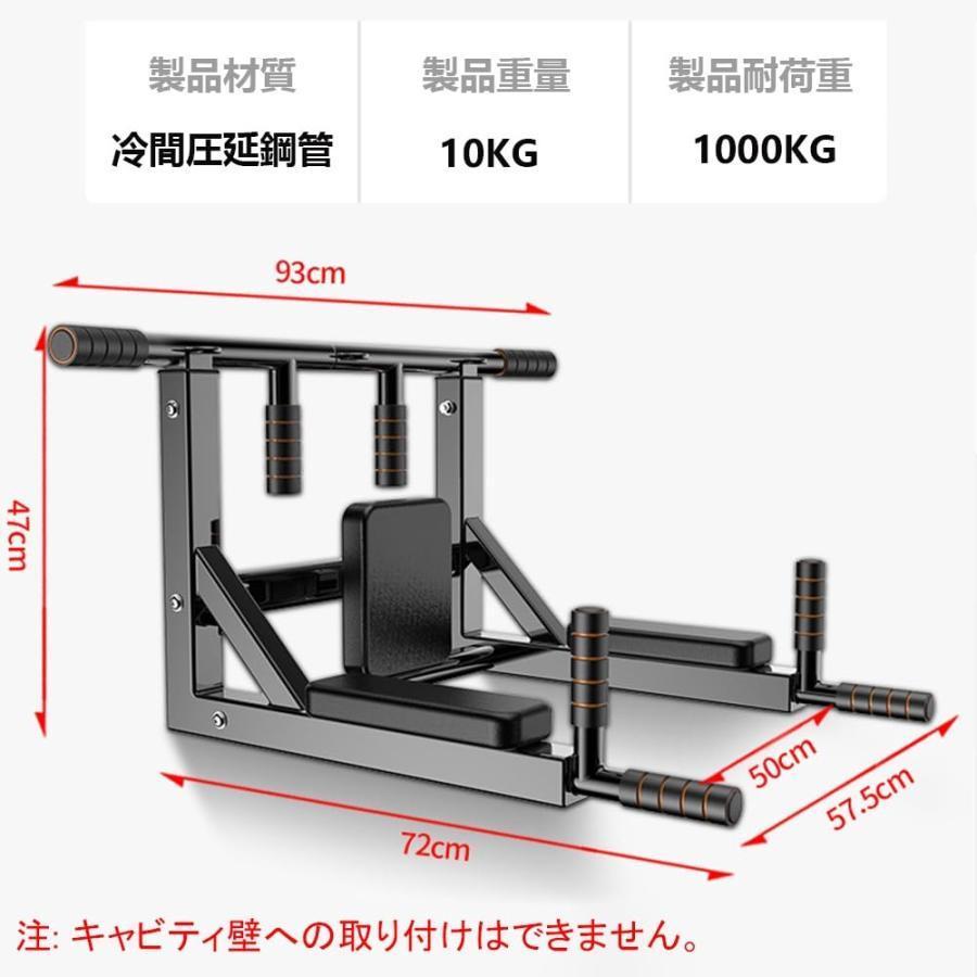 懸垂 懸垂マシン 壁掛け式懸垂器具 ぶら下がり健康器 多機能