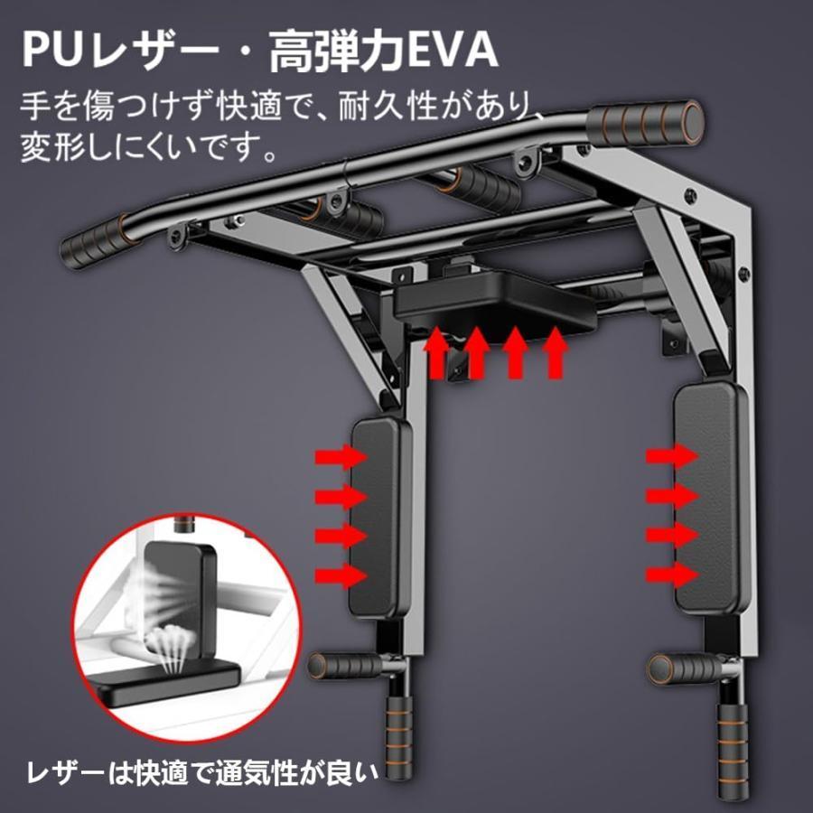 懸垂 懸垂マシン 壁掛け式懸垂器具 ぶら下がり健康器 多機能