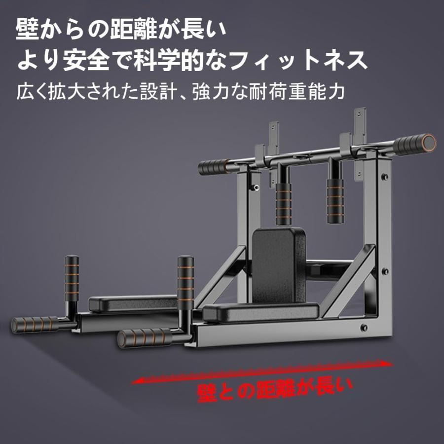 懸垂 懸垂マシン 壁掛け式懸垂器具 ぶら下がり健康器 多機能