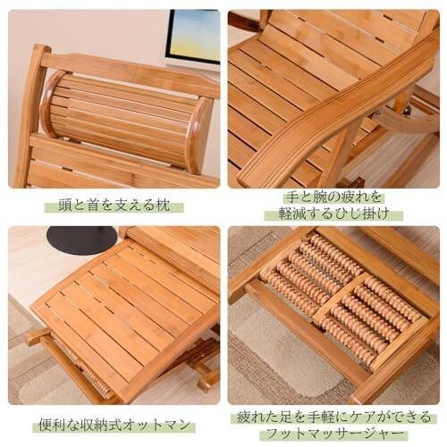 折りたたみ式 竹製ロッキングチェア 5段階調整 耐荷重200kg 新品