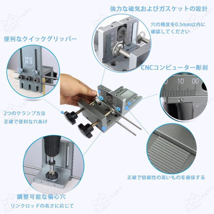 ダボ穴治具 ダボ穴ジク 3 in 1 木工ドリルガイドキット 6 8 10mm 穴あけガイド ドリルストッパー穴あけ治具 木工穴あけガイドツール ドリルロケータ 板 家具 組_1