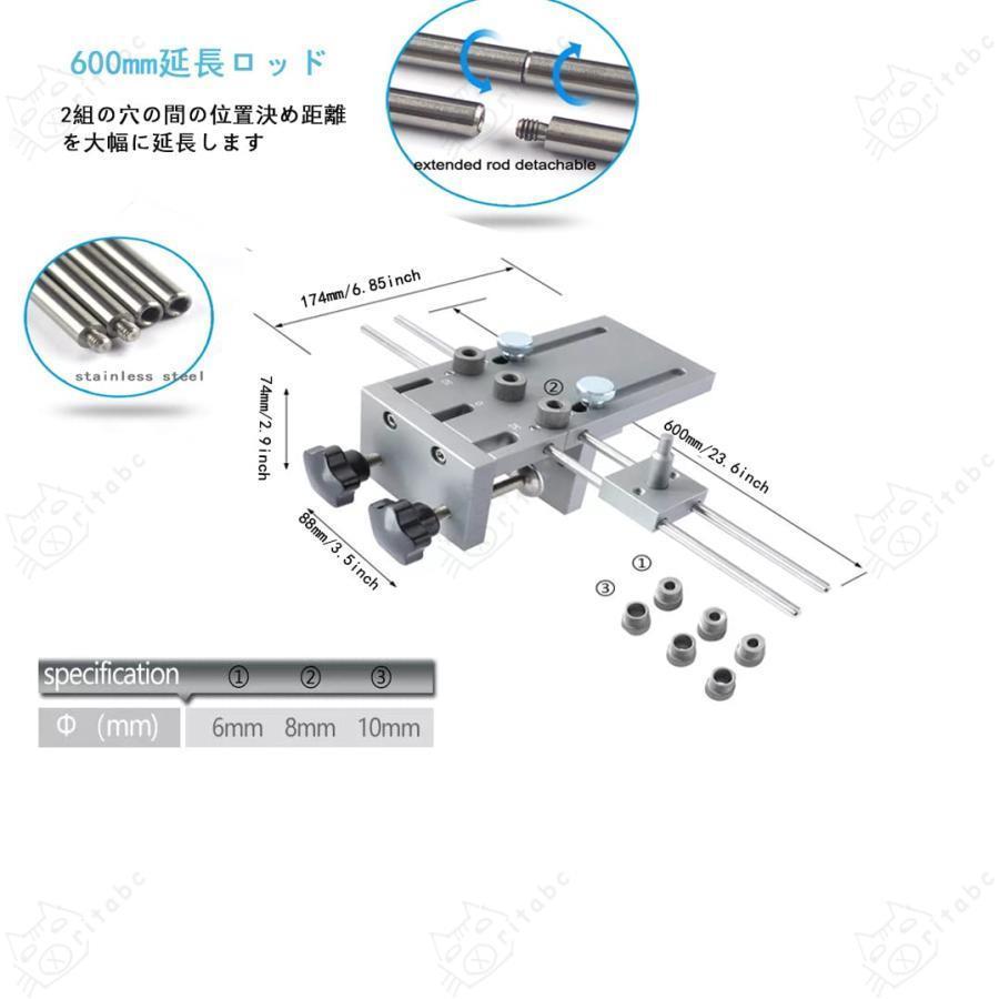 ダボ穴治具 ダボ穴ジク 3 in 1 木工ドリルガイドキット 6 8 10mm 穴あけガイド ドリルストッパー穴あけ治具 木工穴あけガイドツール ドリルロケータ 板 家具 組_2