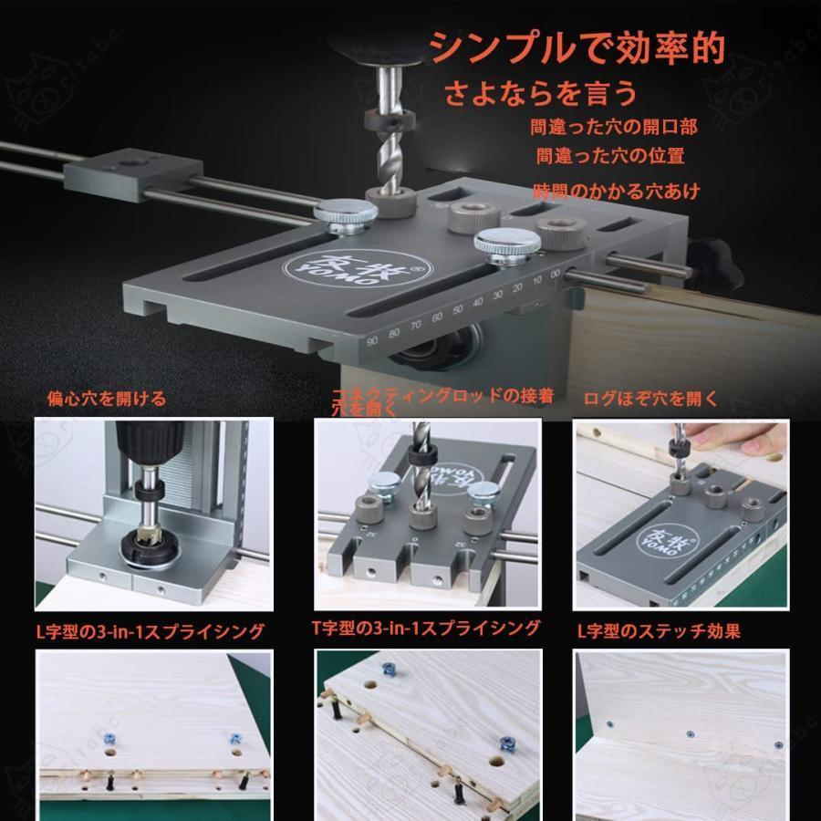ダボ穴治具 ダボ穴ジク 3 in 1 木工ドリルガイドキット 6 8 10mm 穴あけガイド ドリルストッパー穴あけ治具 木工穴あけガイドツール ドリルロケータ 板 家具 組_3