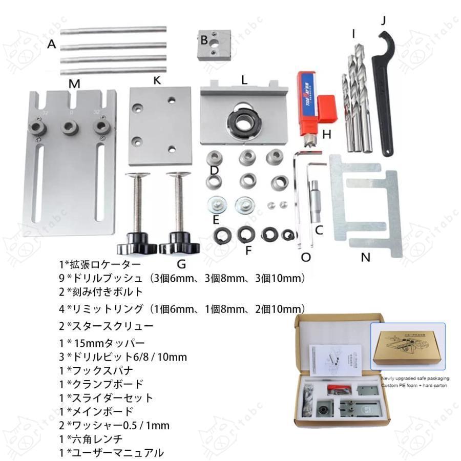 ダボ穴治具 ダボ穴ジク 3 in 1 木工ドリルガイドキット 6 8 10mm 穴あけガイド ドリルストッパー穴あけ治具 木工穴あけガイドツール ドリルロケータ 板 家具 組_6