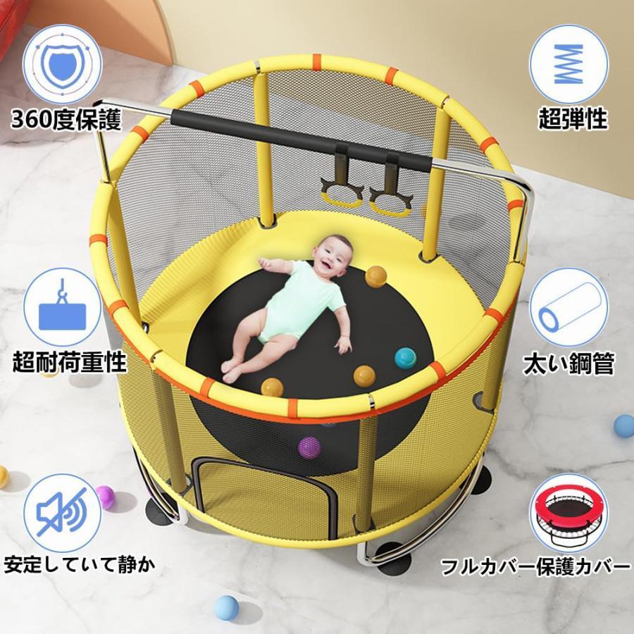 トランポリン 子供用 安全網付き　鉄棒　吊り輪　美品　青 楽天市場】トランポリン 子供用 安全ネット付き 鉄棒 吊り輪付き 安全