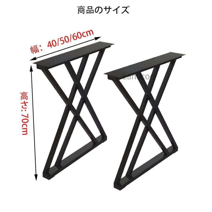 テーブル脚 DIY ローテーブル 脚 人気 幅 40cm 50cm 60cm 工作台 作業台 だいにんぐテーブル カフェテーブル Dining Table サイドテーブル 椅子用脚 継ぎ足し 取
