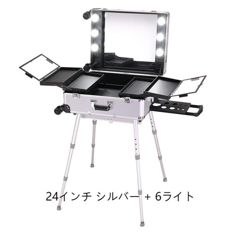 美品 プロ仕様 メイクステーション ミラー キャスター 大容量 出張