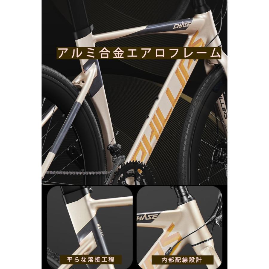 自転車 アルミフレーム ロードバイク ディスクブレーキ エアロロードバイク 16 ディレーラ デュアルコントロールレバ 700C 初心者 付の画像