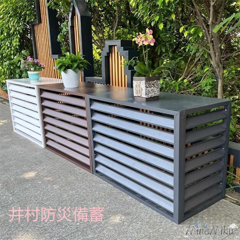 エアコン 室外機 カバー 室外機カバー 大型 天然木 アルミニウム合金