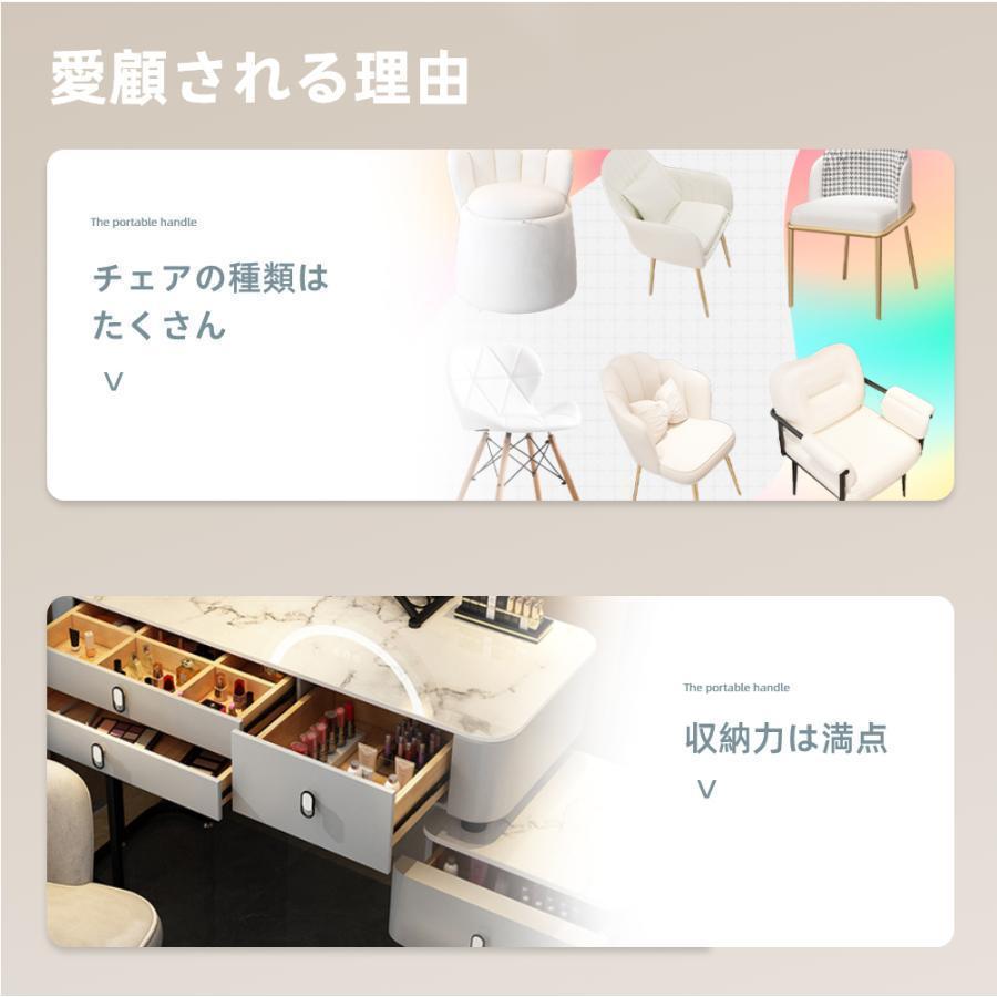本日限定39800円→35800円❗️大理石調　ドレッサー クーポン利用で 36 000円 ドレッサー 大理石調天板 LEDライト鏡 チェア