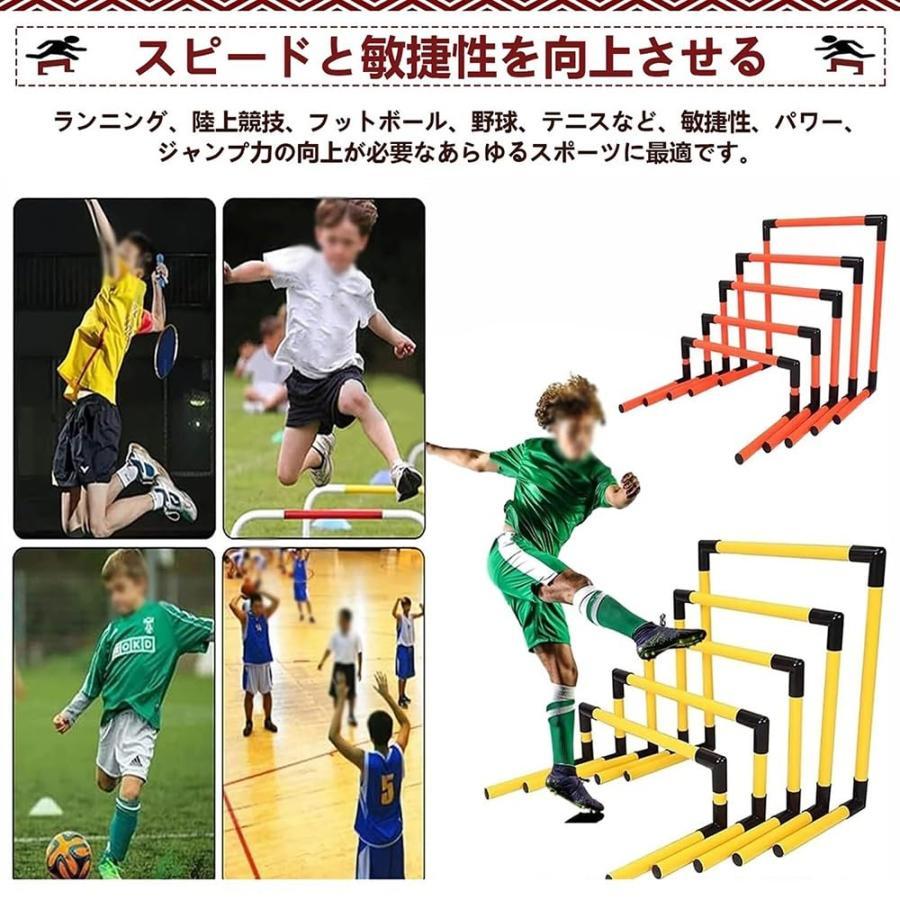 ミニハードル 5個セット 高さ調節可能 (5段階) 軽量コンパクト 収納袋付き スピード アジリティ トレーニング 陸上競技 サッカー バスケ アメフト スポーツ練習_4