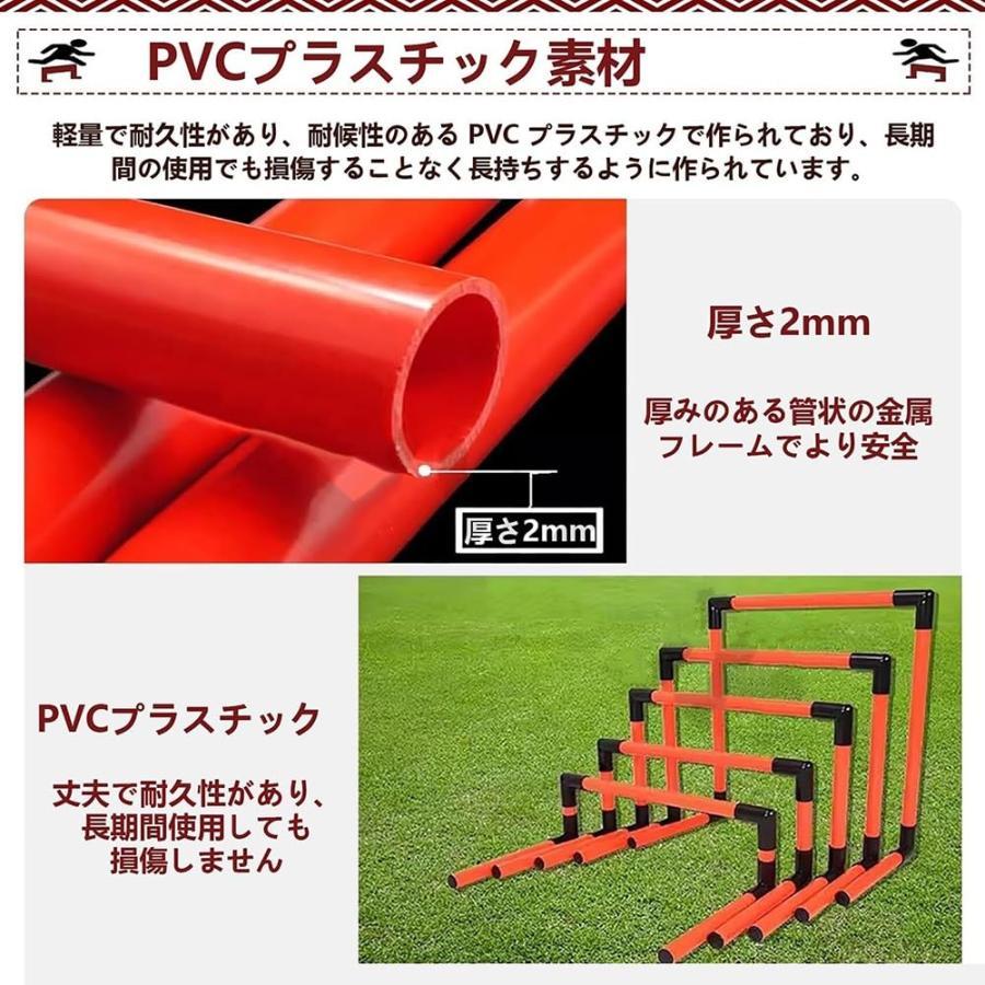ミニハードル 5個セット 高さ調節可能 (5段階) 軽量コンパクト 収納袋付き スピード アジリティ トレーニング 陸上競技 サッカー バスケ アメフト スポーツ練習_7