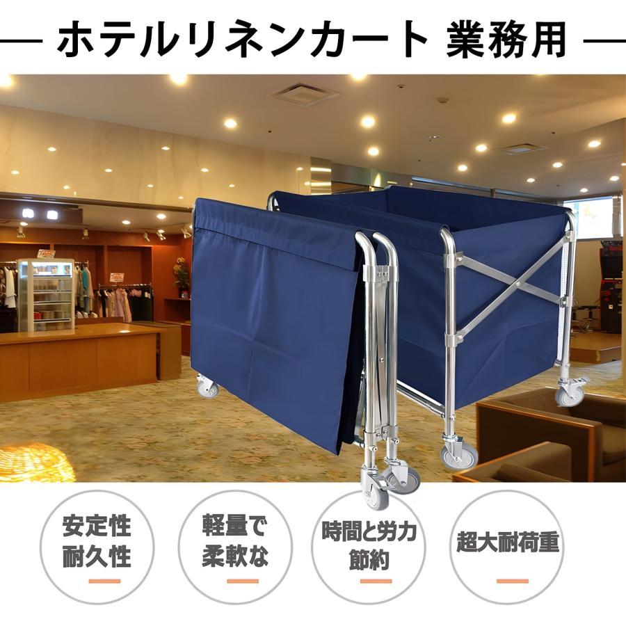ホテルリネンカート ランドリーカート 業務用 キャスター付き 多目的 折りたたみ式 ブレーキ付 省スペース 大容量 業務洗濯物用かご 大型分別カート ホテ 学校_2