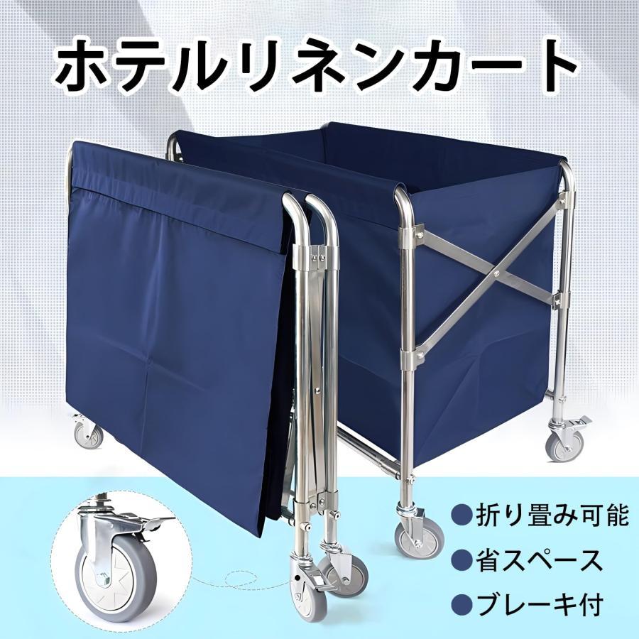 ホテルリネンカート ランドリーカート 業務用 キャスター付き 多目的 折りたたみ式 ブレーキ付 省スペース 大容量 業務洗濯物用かご 大型分別カート ホテ 学校_4