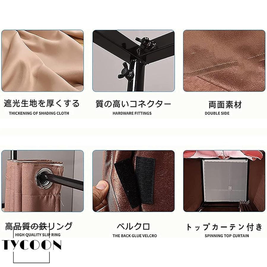 フィッティングルーム フック付き 更衣室 簡易 店舗 カーテンタイプ フック付き スペース容量が大きくて使いやすい_9