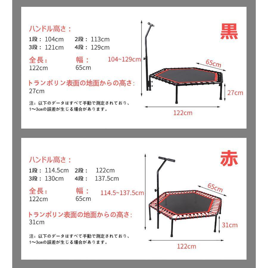 新モデル トランポリントランポリン 室内 手摺付き 子供 大人 静音