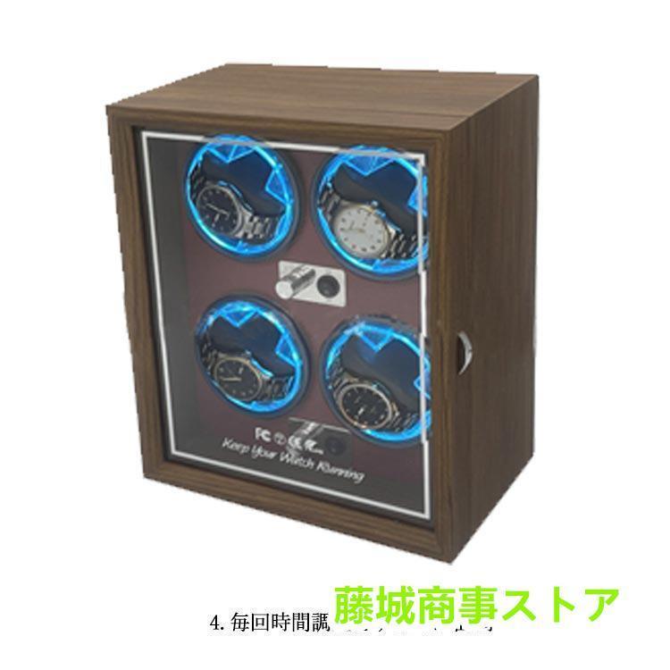 LED 内部ライト付 ワインディングマシーン 4本 マブチモーター 静音 高級 ウォッチワインダー 時計 縦型 ワインダー 自動巻き 腕時計 自動巻きの画像