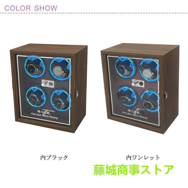 LED 内部ライト付 ワインディングマシーン 4本 マブチモーター 静音 高級 ウォッチワインダー 時計 縦型 ワインダー 自動巻き 腕時計 自動巻きの画像