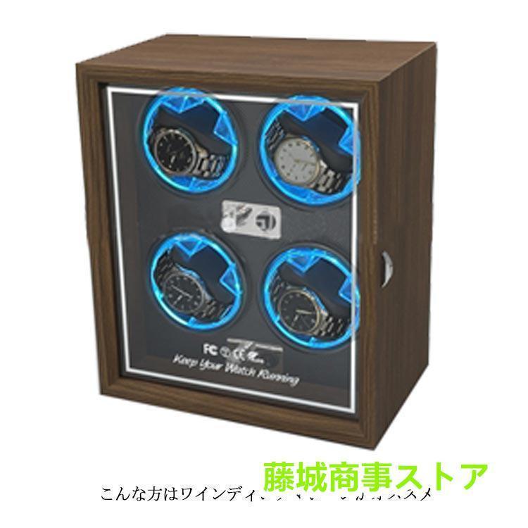 LED 内部ライト付 ワインディングマシーン 4本 マブチモーター 静音 高級 ウォッチワインダー 時計 縦型 ワインダー 自動巻き 腕時計 自動巻きの画像