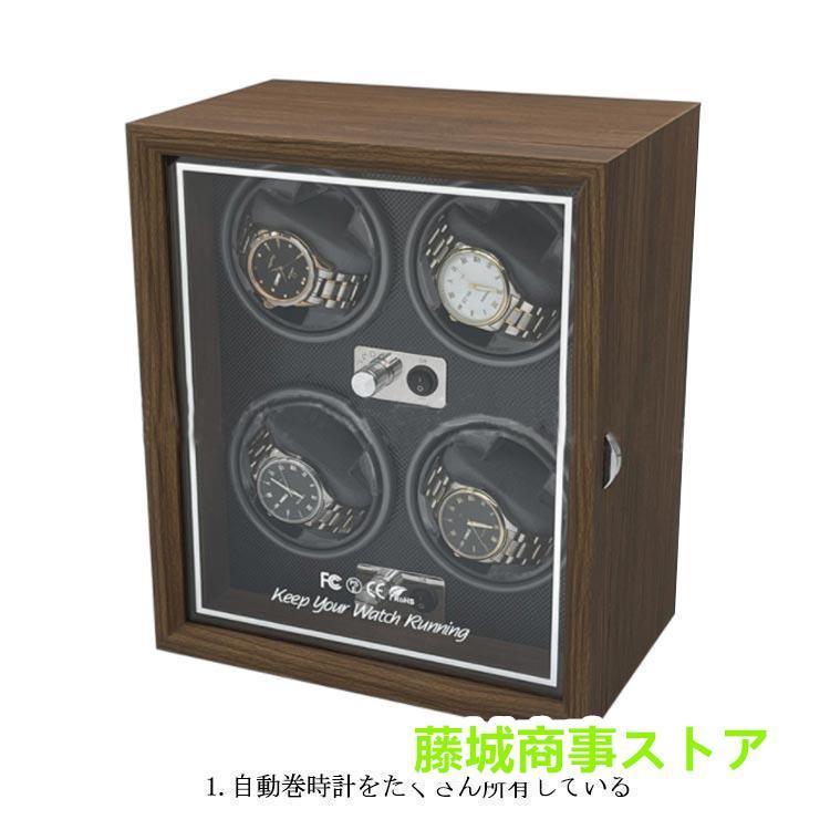 LED 内部ライト付 ワインディングマシーン 4本 マブチモーター 静音 高級 ウォッチワインダー 時計 縦型 ワインダー 自動巻き 腕時計 自動巻きの画像
