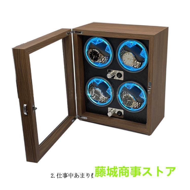 LED 内部ライト付 ワインディングマシーン 4本 マブチモーター 静音 高級 ウォッチワインダー 時計 縦型 ワインダー 自動巻き 腕時計 自動巻きの画像