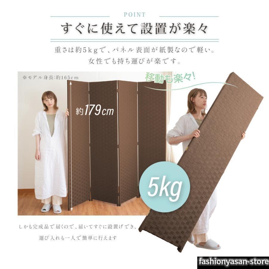 パーテーション 4連 衝立 高1800mm 間仕切り 屏風 スクリーン ロー