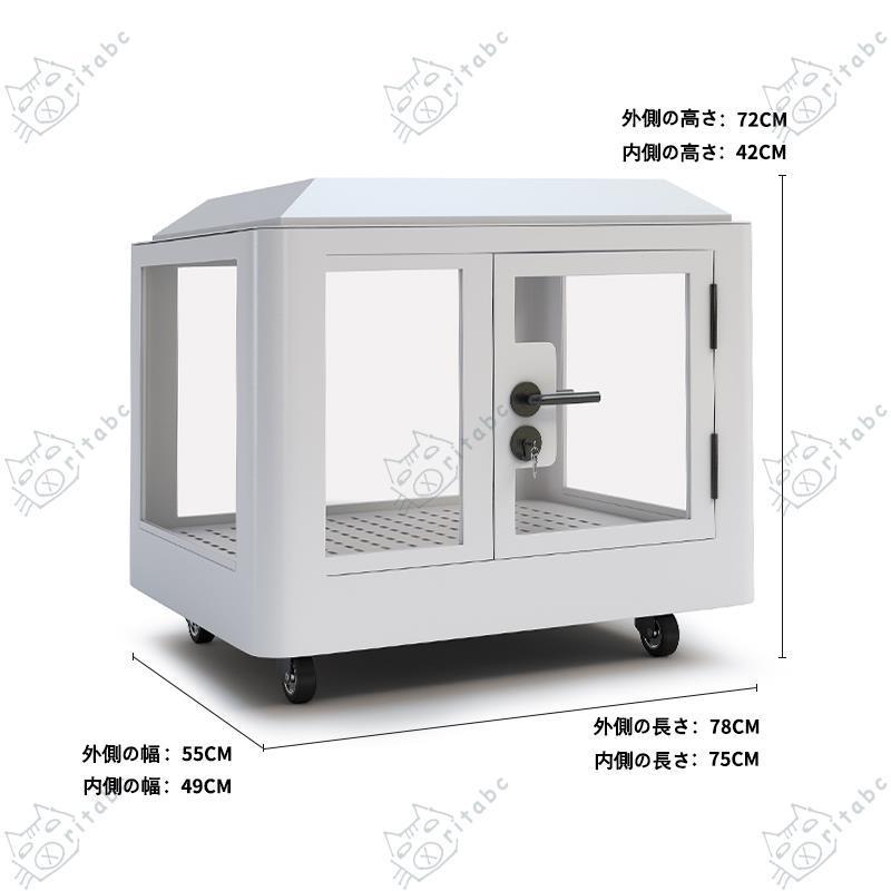 ペット用防音室 遮音強化ガラス 高耐久合金フレーム 犬小屋 調節換気