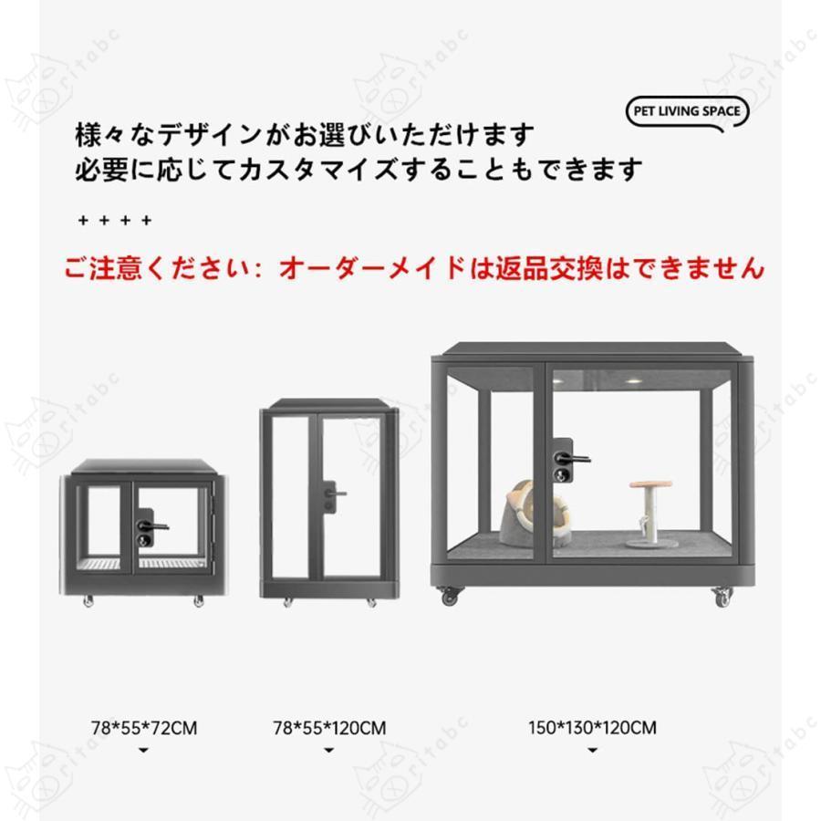 ペット用防音室 遮音強化ガラス 高耐久合金フレーム 犬小屋 調節換気