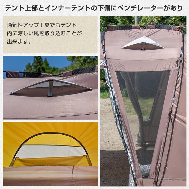 ロッジテント ツールームテント 5人用 ファミリー 家族 リビング 2