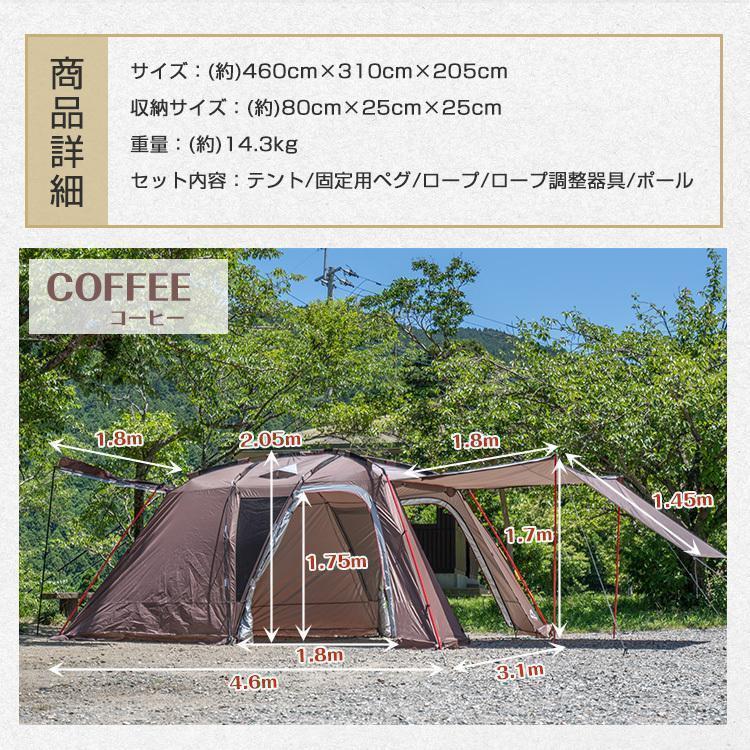 ロッジテント ツールームテント 5人用 ファミリー 家族 リビング 2