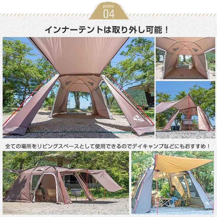 ロッジテント ツールームテント 5人用 ファミリー 家族 リビング 2