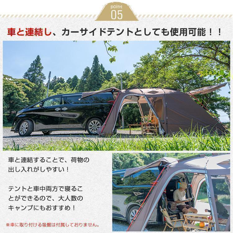 ツールームテント ロッジ型 大型 ドームテント 通気性抜群 インナーテント付属 ロッジテント ツールームテント 5人用 ファミリー 家族 リビング 2