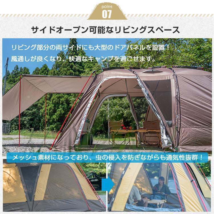 ロッジテント ツールームテント 5人用 ファミリー 家族 リビング 2