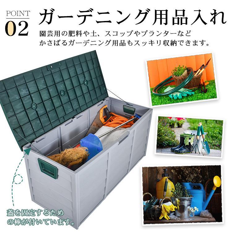 コンテナ収納ボックス 230L 大容量 屋外 ガーデンボックス 物置 収納ケース コンテナ収納ボックス 屋外 収納ケース 230L 大容量 屋外 大型 収納