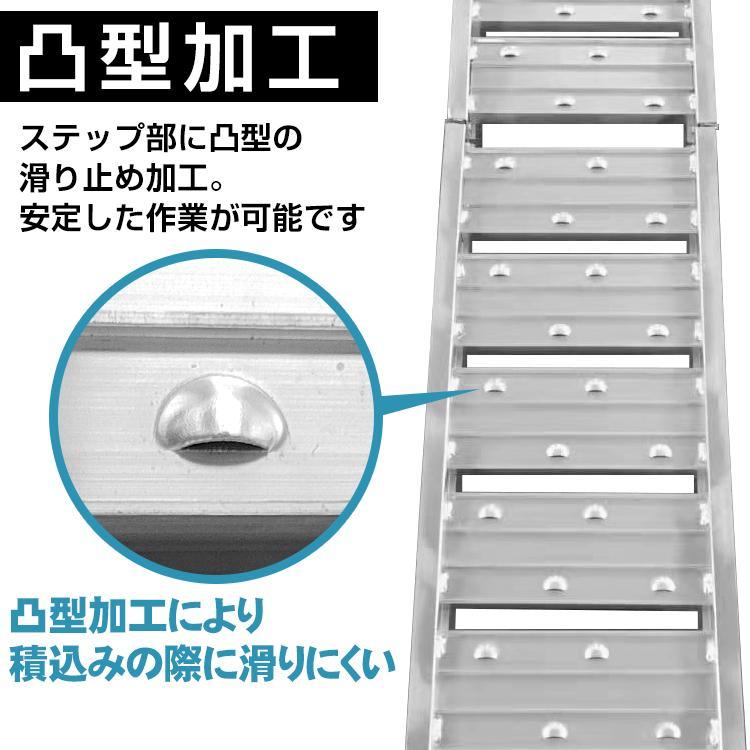 アルミ ラダー スロープ レール バイク 車 幅広 折りたたみ 滑り止め