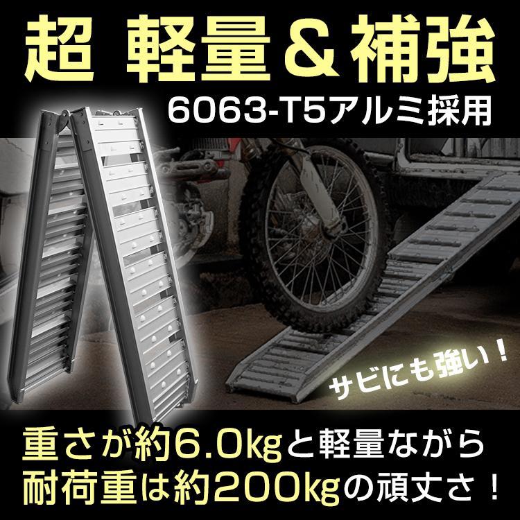 アルミ ラダー スロープ レール バイク 車 幅広 折りたたみ 滑り止め