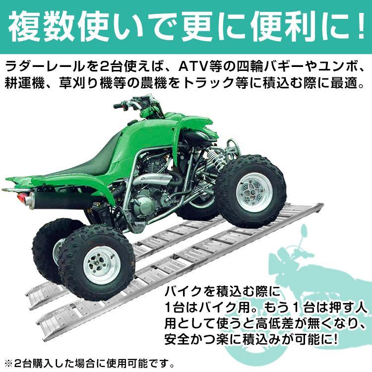 アルミ ラダー スロープ レール バイク 車 幅広 折りたたみ 滑り止め