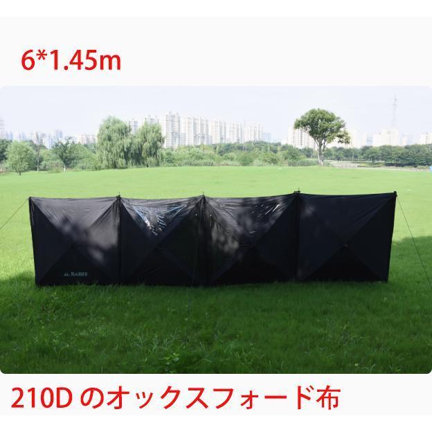 ポップアップシールド 陣幕 ウィンドスクリーン 焚き火陣幕 ポリコットンTC素材 ポップアップシールド 陣幕 ワンタッチ ウィンドスクリーン 焚き火陣幕