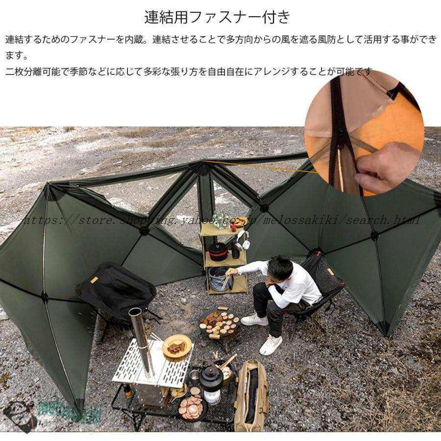 ポップアップシールド 陣幕 ワンタッチ ウィンドスクリーン 焚き火陣幕