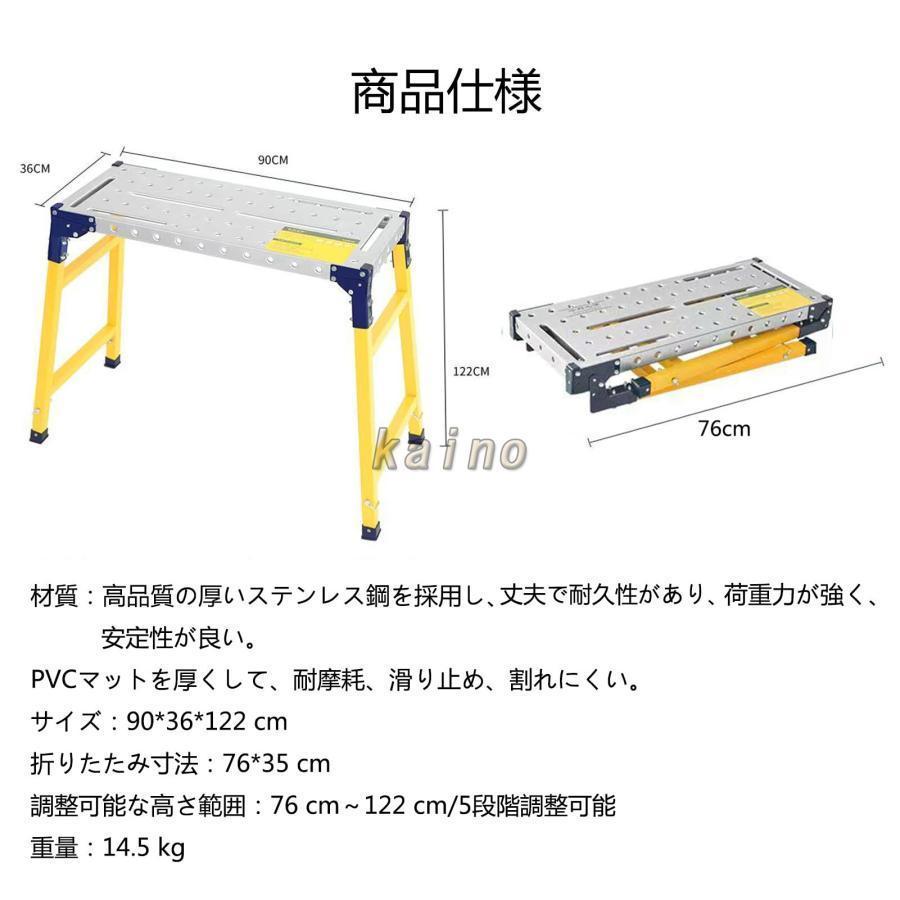 折りたたみ　足場台 Amazon.co.jp: 洗車台 脚立 足場台 3段 伸縮 おしゃれ 折りたたみ 軽量