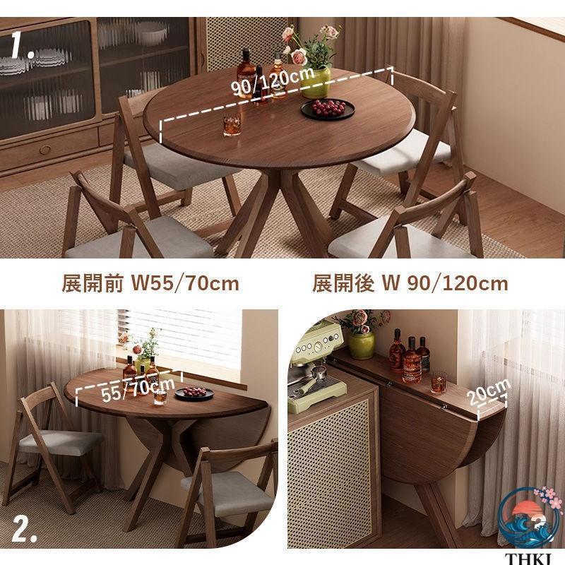ダイニングテーブル 伸縮 6人 丸テーブル 半円形 120cm 伸長 丸 折りたたみ 90cm 円型 食卓テーブル 食卓テーブル_13